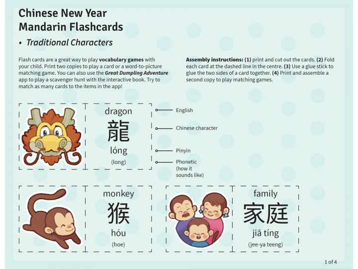 CNYFlashcards-Thumbnail