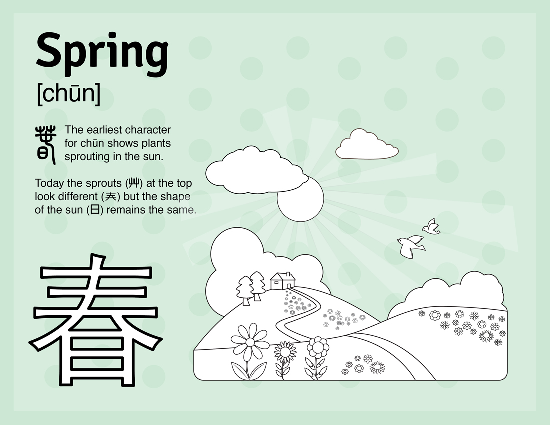 worksheet Kindergarten Mandarin Worksheet workbooks same worksheets kindergarten free printable worksheet for mandarin my little book of family