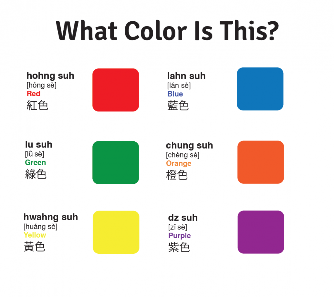 color lesson plan