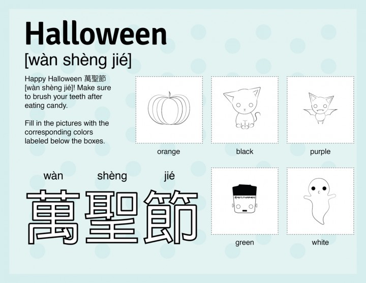 halloween-activity-sheet__